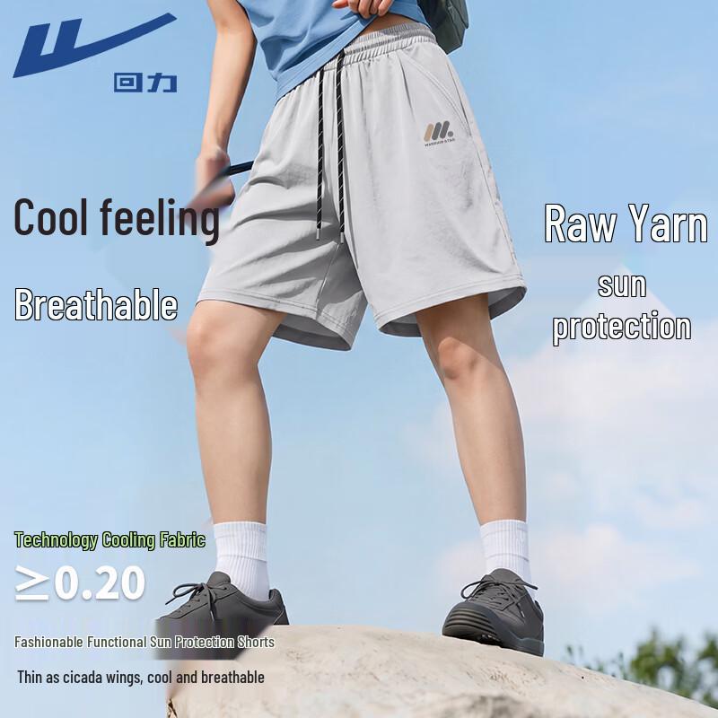 Warrior Men s Lightweight Summer Sports Shorts 2XL