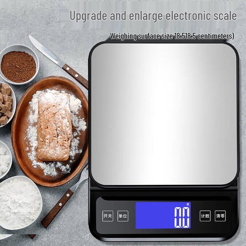 

DIHENG High-Precision Kitchen Electronic Scale