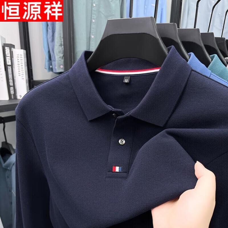 Hengyuanxiang Men's Pure Cotton Long Sleeve Polo Shirt