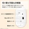 Elecom Wireless Slint 4 Presentation Mode Compatible with Windows and Navy Blue Mouse, 2.4GHz, M-TM10DBBU/EC, Thin, Quiet, Buttons, Function, Mac,