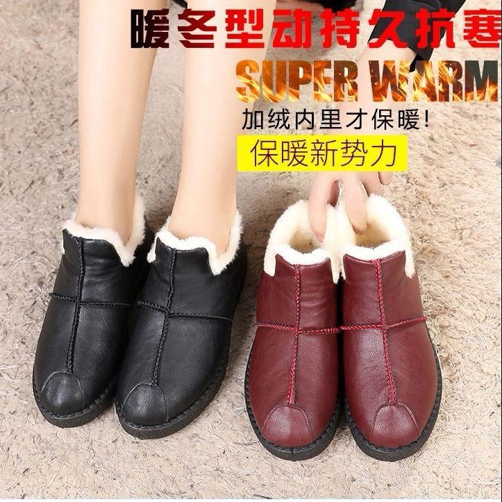 Winter New Waterproof Thickened Women's Cotton Shoes Women's Shoes Velvet Warm Cotton Shoes Casual Non-slip Mother Shoes