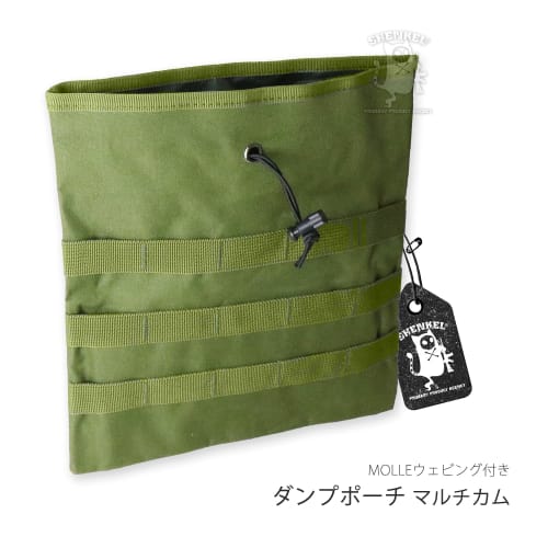 SHENKEL Drop Magazine Dump Pouch, MOLLE System Compatible, 600 Denier Reinforced Nylon, OD Olive Drab (pouch-019od)