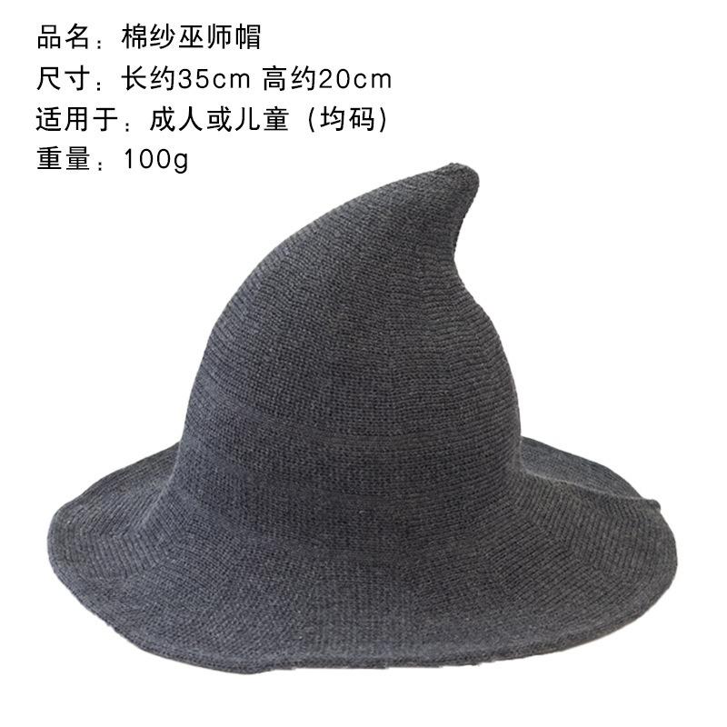 New Halloween Carnival Party Regular Wizard Hat Foldable Knitted Hat Pointed Witch Hat