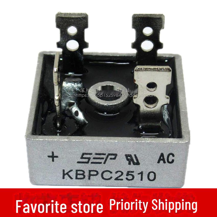 KBPC2510/3510/5010 35A/50A 1000V Bridge Rectifier Module