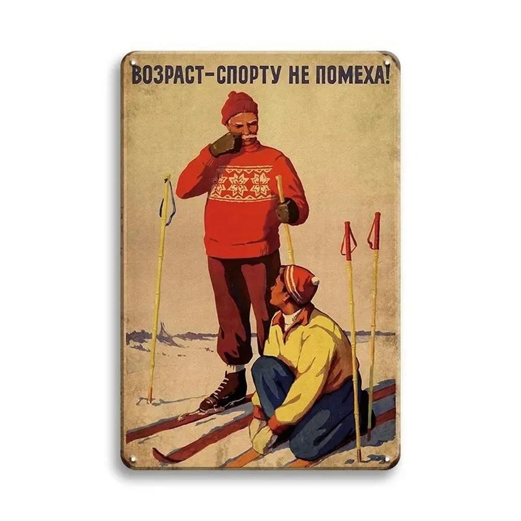 Sports Metal Tin Signs Football Wall Decoration Plaque Vintage Art Poster Iron Painting for Man Cave Home Cafe Garden Club Ba