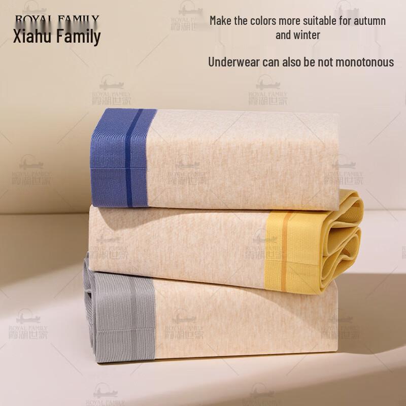 Xiahu Shijia 100-Count Natural Colored Cotton Antibacterial Underwear
