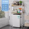 Washing Machine Storage Rack