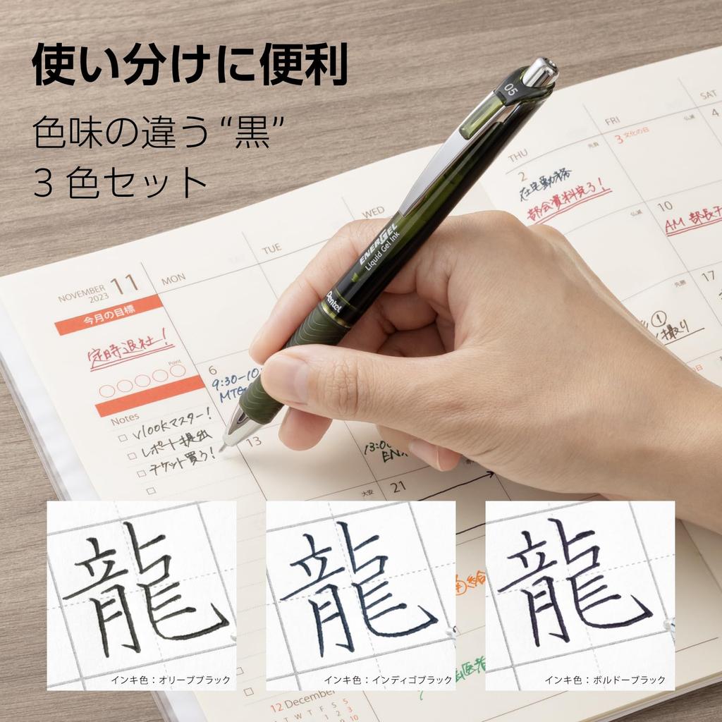 [Pentel] EnerGel Metal Gel Ink Pen 0.5mm, 3 Colors Set Olive/Indigo/Bordeaux Black BLN75A2-3STH