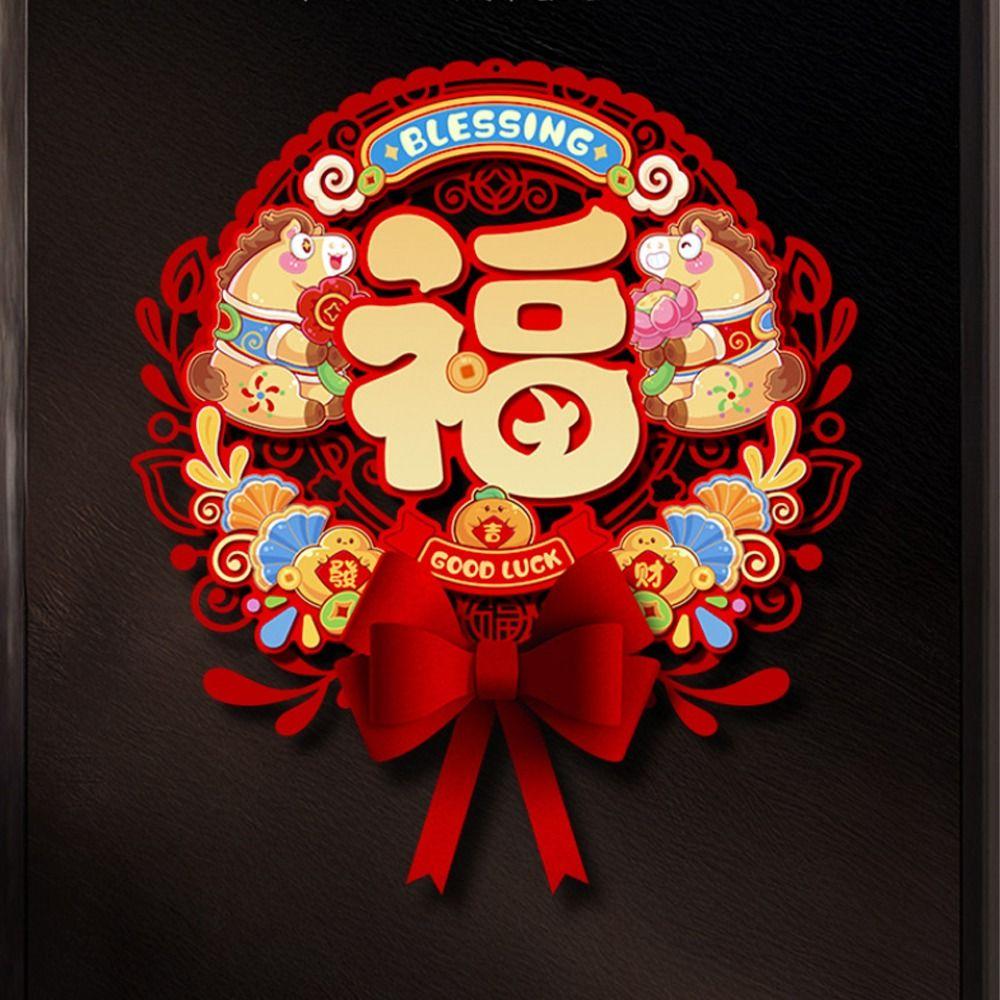 Traditional New Year Door Decals Chinese Style Spring Festival Stickers  Housewarming