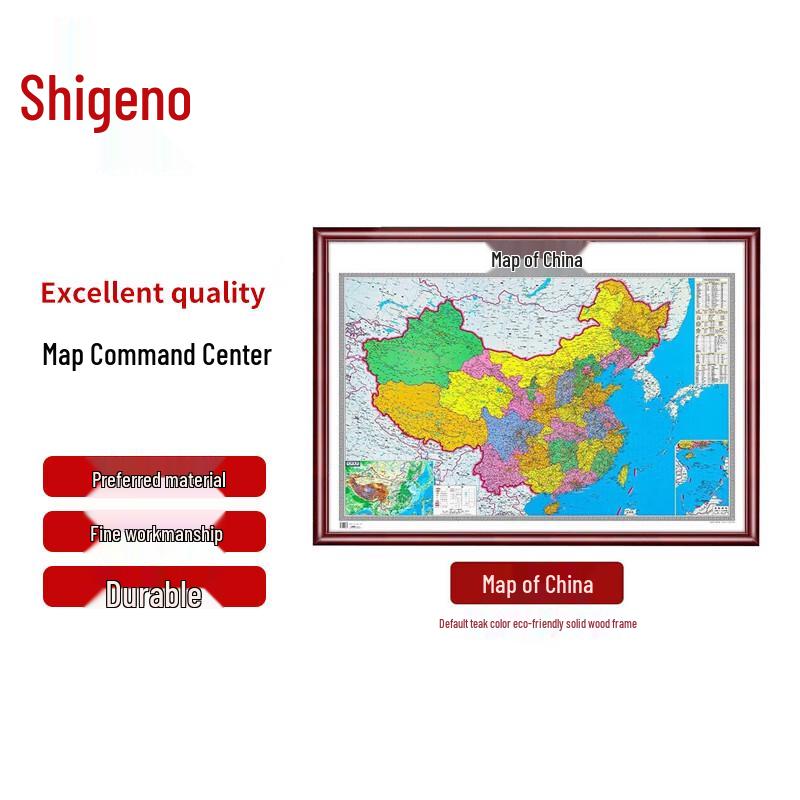 

Zhongye Command Room Training Map (1.8x1.1m)