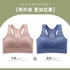 I-shaped beautiful back sports bra, medium strength shock-absorbing, breathable, detachable coaster, running and fitness bra