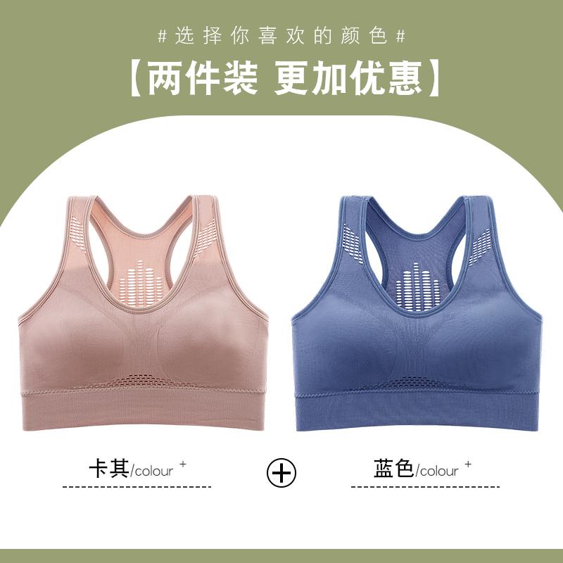 I-shaped beautiful back sports bra, medium strength shock-absorbing, breathable, detachable coaster, running and fitness bra