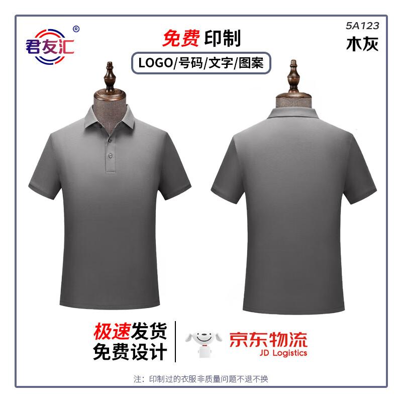 Junyouhui Unisex Antibacterial Polo Shirt