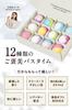 Sleep Party Bath Bombs Bath Salts Day Birthday Return Bath Goods for Women and Children in Their and 60s (12 pieces) - Gift, Mother's Gift, Gift,