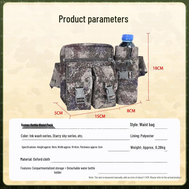 3513 Camouflage Outdoor Sports Waist Bag