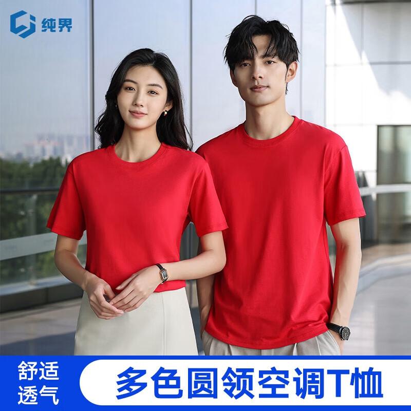 Chunjie Pure Cotton Short Sleeve T-Shirt XL