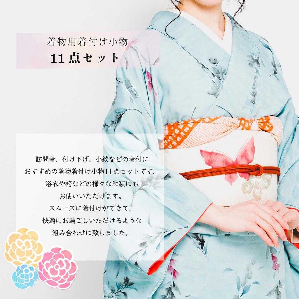 Kimono Dressing Accessory Set for All Available In 4 and Includes a Waist Obi Magic Kimono and Collar Perfect for and Summer Festival Kimono Dressing