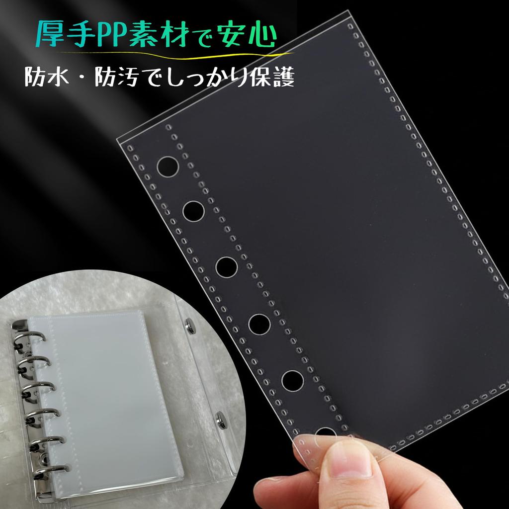 GOKEI A7 size PP A7 mini 7 notebook sticker 10 refill, 3-layer sheet, binder, sheet, transparent, sheets.