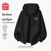 Men's Relaxed-Fit Hooded Zip Sweatshirt