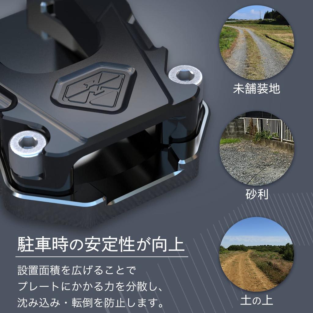 Yuumo+ Motorcycle Side Stand Plate PCX125 PCX150 PCX160 ADV150 Black