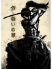 Retro Japanese Samurai Posters Canvas Painting Japan Culture Wall Art Picture For Living Room Home Decoration Frameless