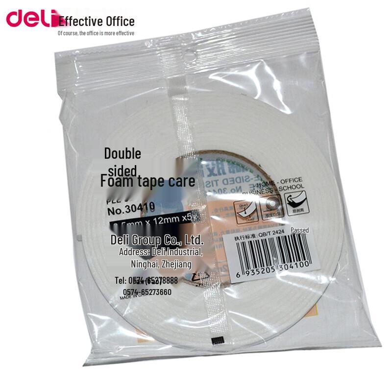 Deli 30410 Heavy-Duty Foam Double-Sided Tape