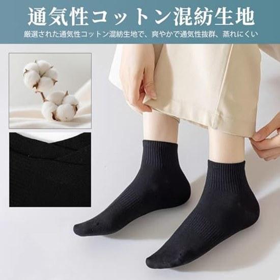 Yazon Socks Women Black Ankle Summer Thin Short Moisture-wicking Odor-resistant Double Anti-slip Non-breathable Sports Size 22-25cm Set 5.