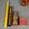 Taoist Magic Tools, Taoist Ritual Supplies, Four Piece Set, Emperor's Order, Tianpeng Ruler, Ghost Beating Stick, Six Side Seal