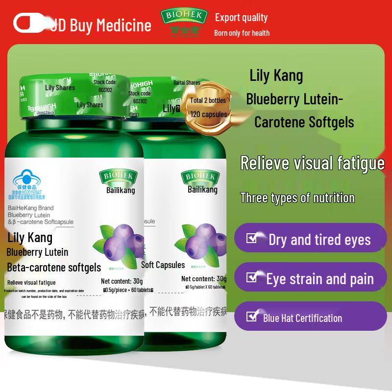 Bai He Kang Blueberry Lutein Beta-Carotene Eye Health Softgels