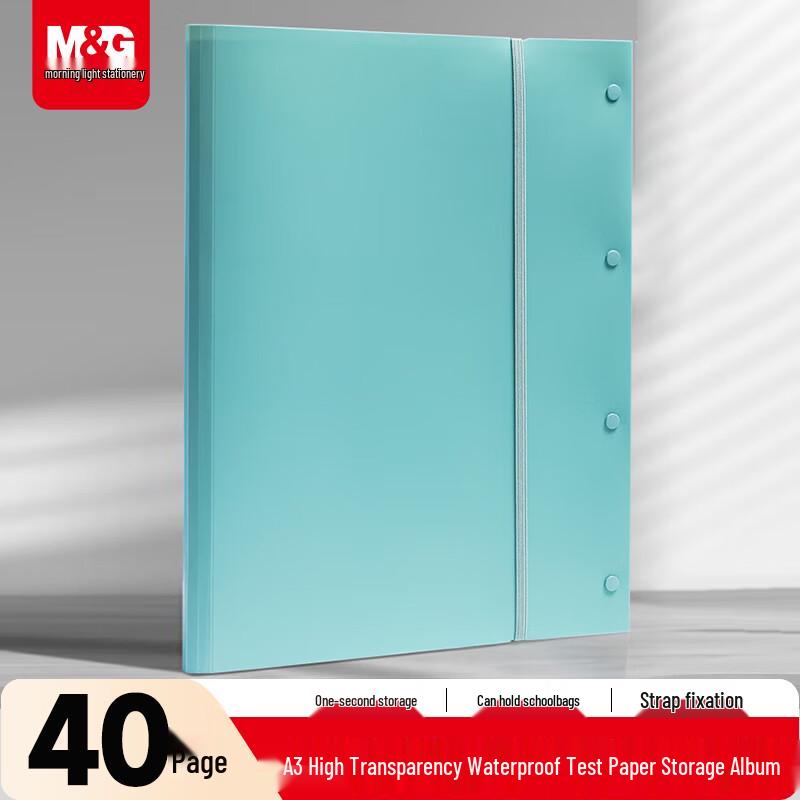 M&G Multi-Purpose Document Organizer мятно-зеленый
