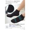 Savileman Socks Mens Ankle Sports Deodorizing Antibacterial 25-28cm Short Sneakers