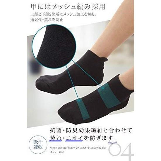 Savileman Socks Mens Ankle Sports Deodorizing Antibacterial 25-28cm Short Sneakers