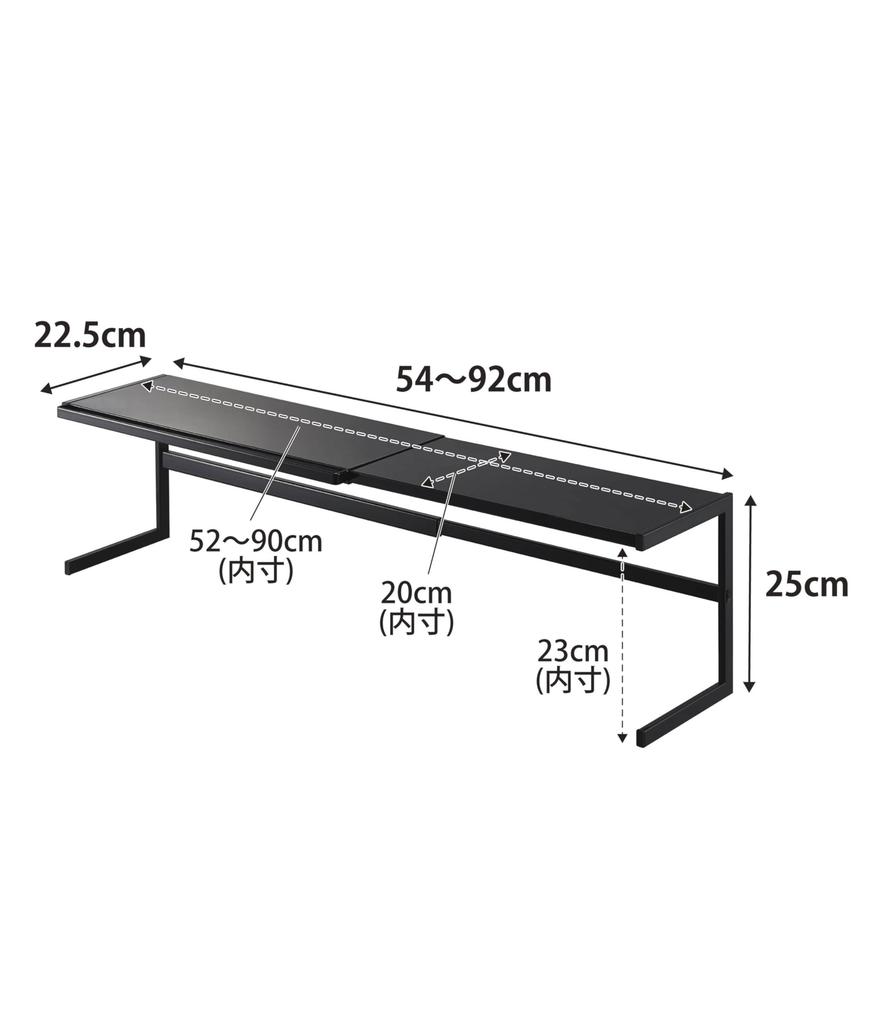 Yamazaki Extendable Kitchen Support Rack, Black, Approx. W54-92cm x D22.5cm x H25cm, Tower Extendable Support Rack, Kitchen Storage Rack, Model 4481