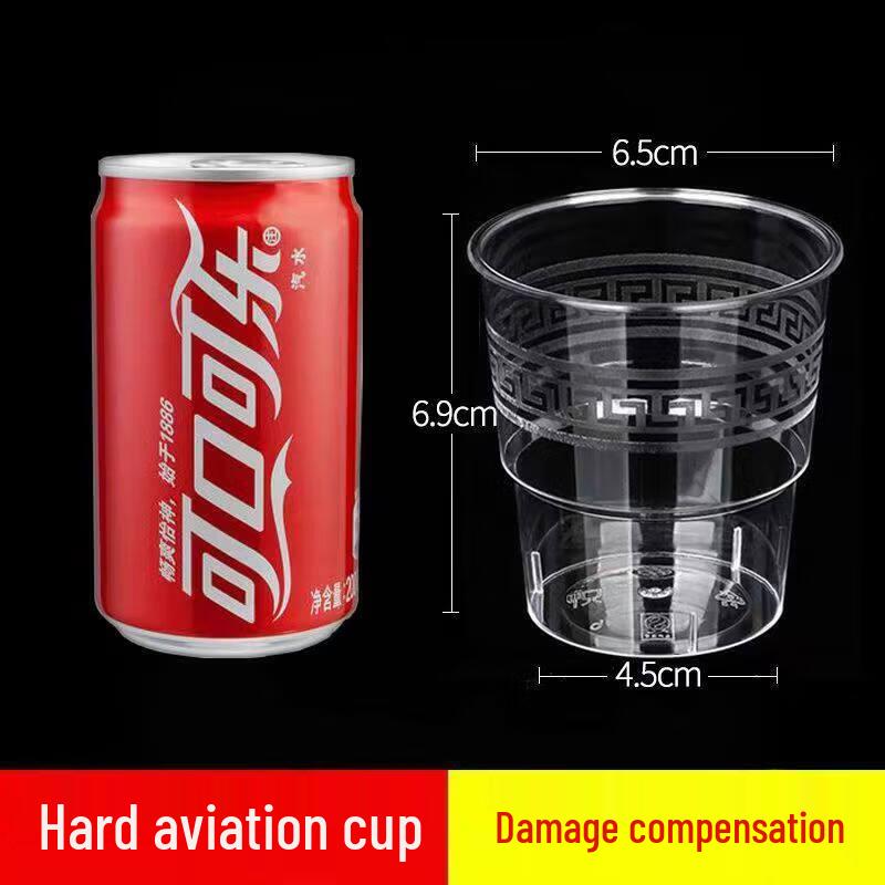 Thickened Disposable Airline Water Cups