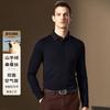 Double Sided Air Layer Long-Sleeved Polo Shirt with Mulberry Silk and Cashmere