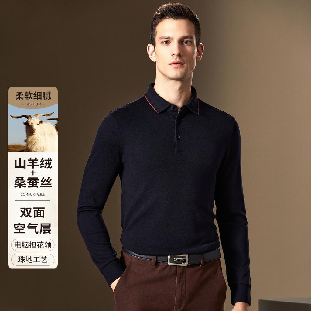 Double Sided Air Layer Long-Sleeved Polo Shirt with Mulberry Silk and Cashmere