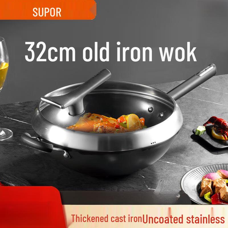 Чугунный вок Supor 32 см, устойчивый к ржавчине 32cm