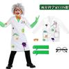 Verrückter Wissenschaftler Kinder Wissenschaftler Spaß Labor Weißer Kittel Frankenstein Professionelles Aufführungskostüm