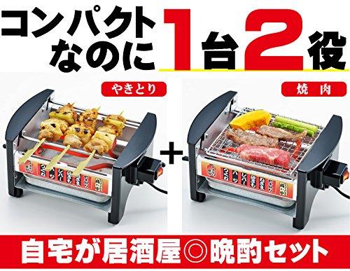 NEW Yakitori Yatai Grill Set with Grilling Rack, Yakitori Stove, Grill Stand, Metal, Black