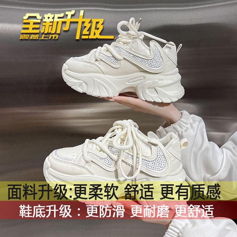 

Dad Shoes Girl 2025 Spring New Versatile Thick-soled White Xiaobai Sports Leisure Summer Breathable Mesh Women s Shoes 35