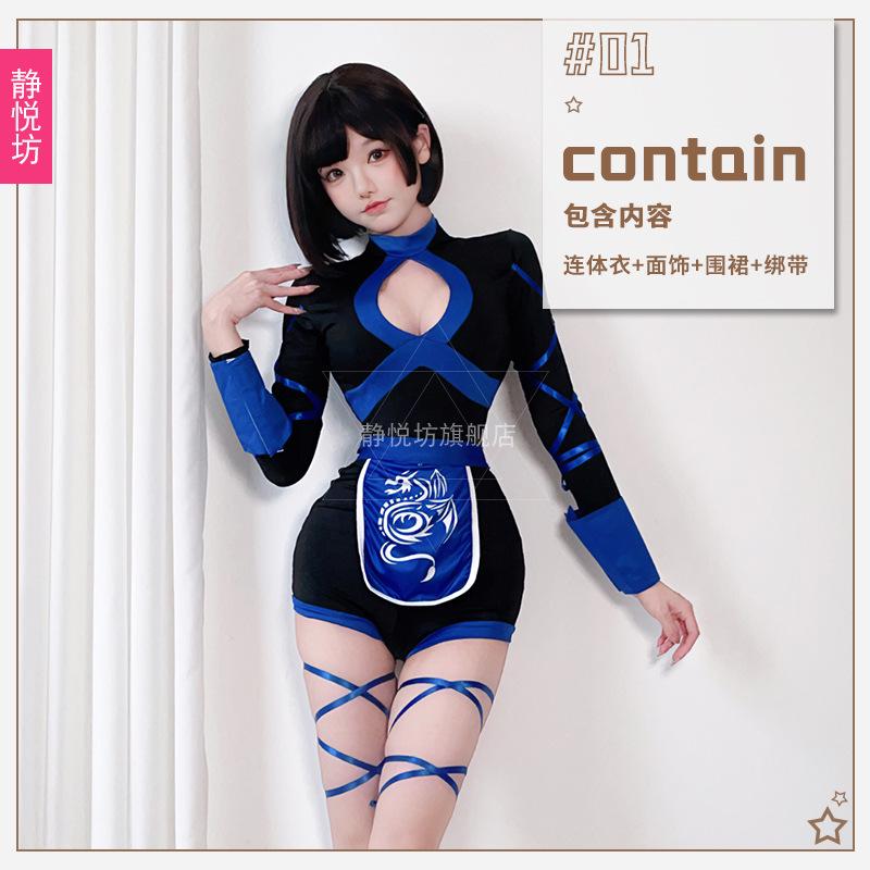 European and American women's Halloween costumes, including masks ds Lead Dancer Nightclub Bar Ninja Japanese ninja samurai costume