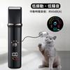 pet clippers for suitable for all dog and cat rechargeable and easy adjustable trimming electric nail trimmer for behind around the and for spot and