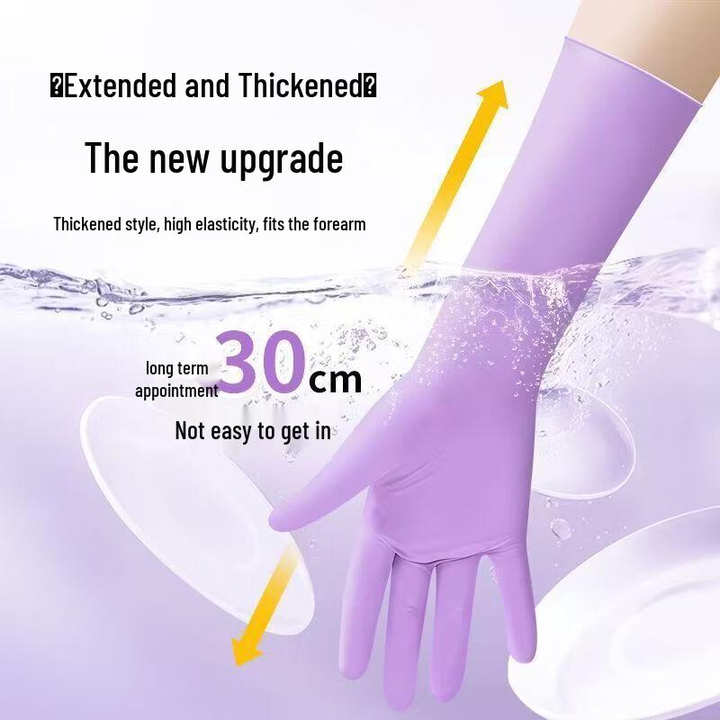 Yulong Disposable Extended Nitrile Household Gloves