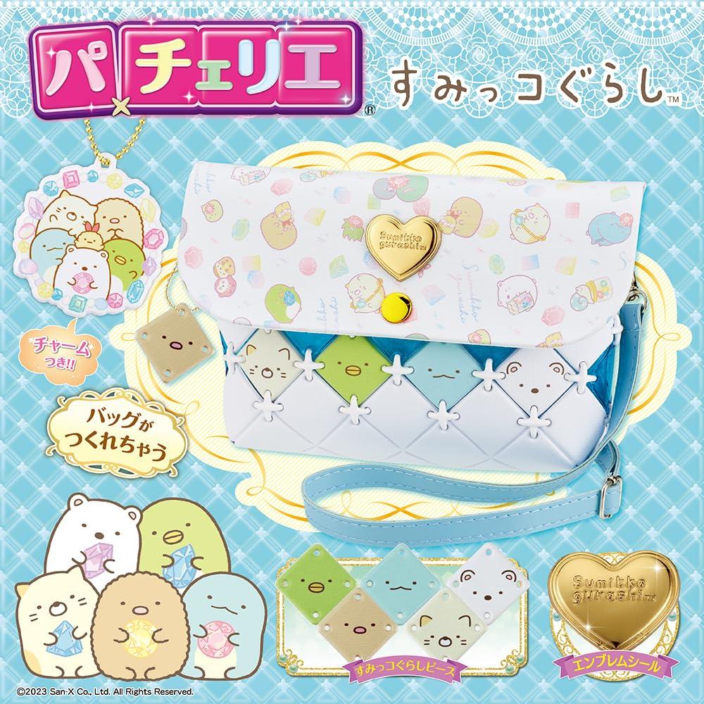 Beverly Sumikkogurashi Patcherie Shoulder Bag [Make a cute bag] [Includes adjustable shoulder strap]