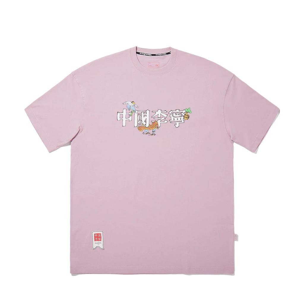 Li Ning X Henry Jones Artist Collaboration Plant Floral Crew Neck Breathable Loose Versatile Short Sleeve T-Shirt Unisex T-Shirt AHSV413-4