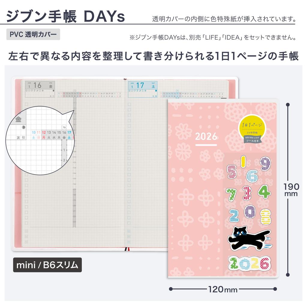 KOKUYO Jibun Techo DAYs mini 2026 Monatlich Täglich B6 mit Limitierter Auflage Pink 2026 Januar Planer, Slim, SOU SOU Sticker, Start, Ni-JDM1L1-26