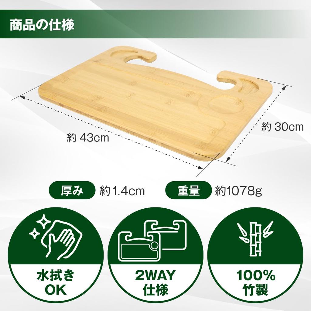Bamboo Car Steering Wheel for and Tablet Warranty [Hope Retailer] Table, Driver's Seat, Natural, Durable, Water-Resistant, Work, Dining, Viewing,