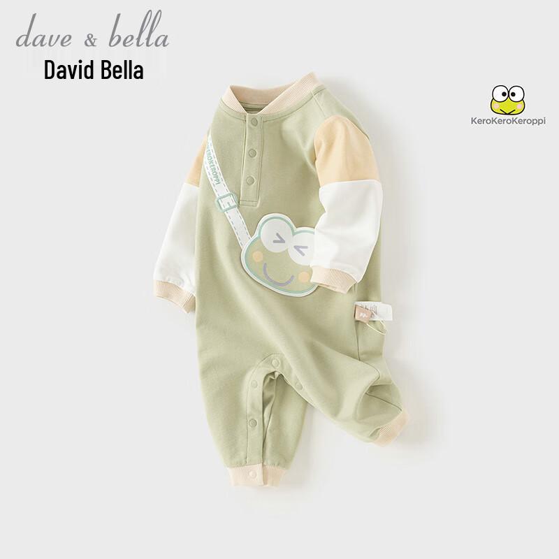 David & Bella Big Eye Frog Newborn Knitted Romper 59cm