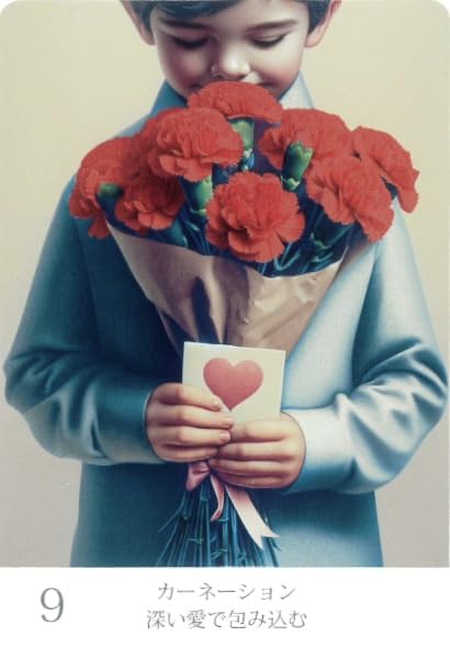 Floral Wisdom Oracle Cards | Cancer Ami | 48 Cards with Japanese Commentary [Authentic]