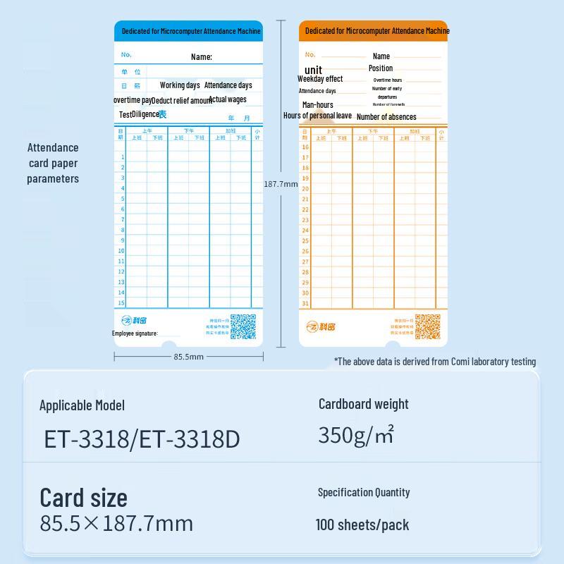 Comet Double-Sided Time Clock Cards CN plug (adapter included)